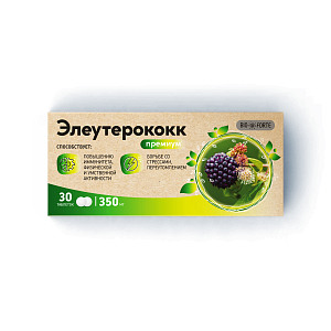 Фото Элеутерококк Bioforte
