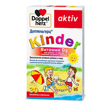 Доппельгерц Киндер Витамин D3, пастилки желейные (зеленое яблоко) 1500 мг, 30 шт.