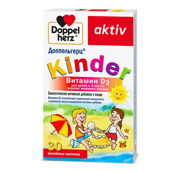 Доппельгерц Киндер Витамин D3, пастилки желейные (зеленое яблоко) 1500 мг, 30 шт.