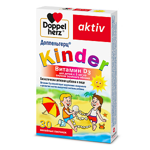 Фото Доппельгерц Киндер