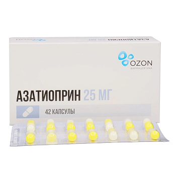 Азатиоприн, капсулы 25 мг, 42 шт. 