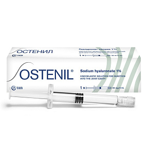 Фото Остенил