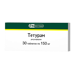 Фото Тетурам