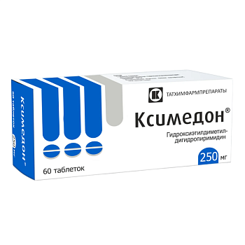 Ксимедон, таблетки 250 мг, 60 шт. 