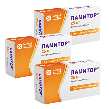 Набор 3уп Ламитор таблетки 25мг 30шт 
