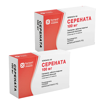 Набор 2уп Серената таблетки п/о 100мг 30шт 