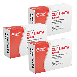 Фото Серената