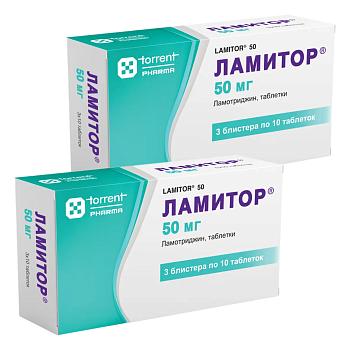 Набор 2уп Ламитор таблетки 50мг 30шт 