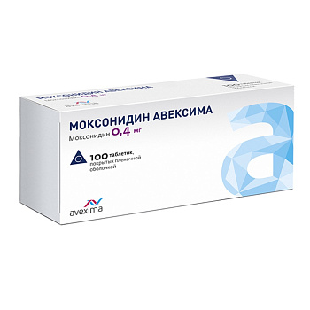 Моксонидин Авексима, таблетки покрытые пленочной оболочкой 0.4 мг, 100 шт. 