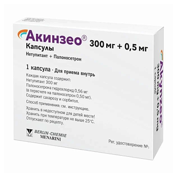 Нетупитант