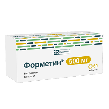 Метформин