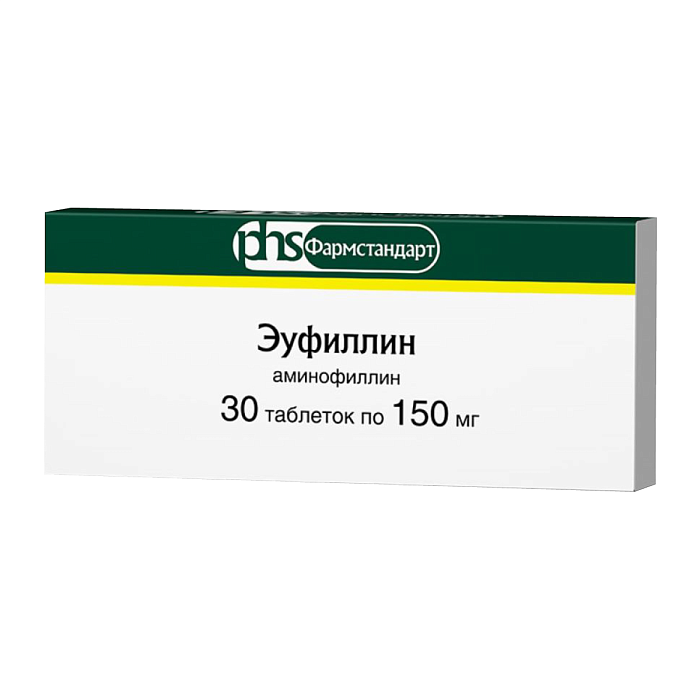 Эуфиллин, таблетки 150 мг (Фармстандарт), 30 шт. 