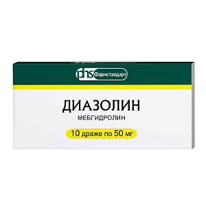 Фото Мебгидролин