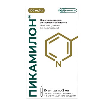 Пикамилон, раствор для в/в и в/м введения 100 мг/мл, ампулы 2 мл, 10 шт. 