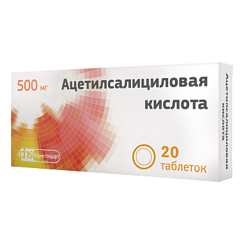 Ацетилсалициловая кислота, таблетки 500 мг, 20 шт. 
