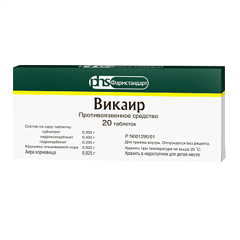 Викаир, таблетки, 20 шт. (Фармстандарт-Томскхимфарм) 