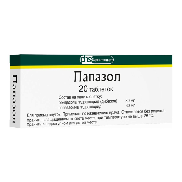 Папазол, таблетки, 20 шт. (Фармстандарт-Лексредства) 