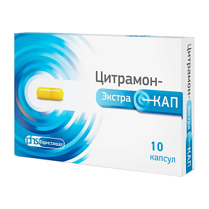 Фото Цитрамон П