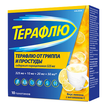 ТераФлю, жаропонижающее обезболивающее средство от симптомов гриппа и простуды, 10 шт. 