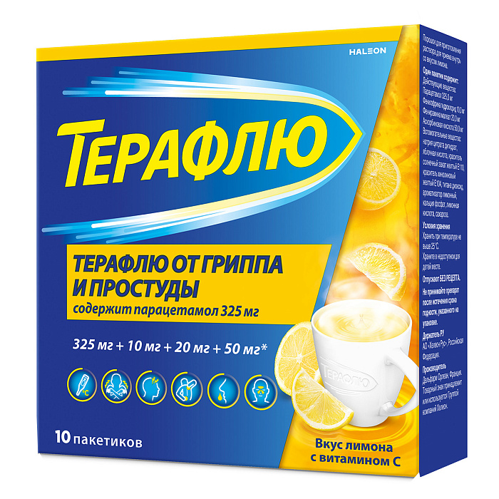 ТераФлю, жаропонижающее обезболивающее средство от симптомов гриппа и простуды, 10 шт. 