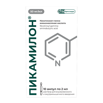 Пикамилон, раствор для в/в и в/м введения 50 мг/мл, ампулы 2 мл, 10 шт. 