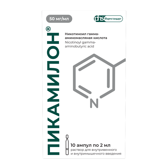 Пикамилон, раствор для в/в и в/м введения 50 мг/мл, ампулы 2 мл, 10 шт. 