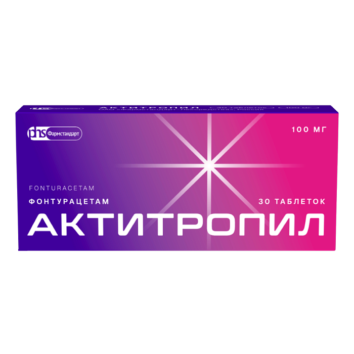 Актитропил, таблетки 100 мг, 30 шт. 
