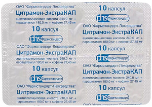 Фото Цитрамон П