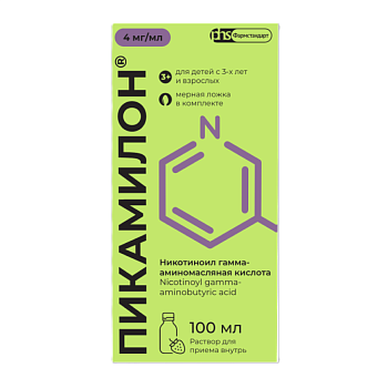 Пикамилон, раствор для в/в и в/м введения 4 мг/мл, 100 мл 