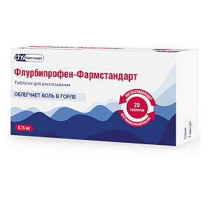 Фото Флурбипрофен
