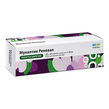 Мукалтин Реневал, таблетки шипучие 50 мг, 20 шт. 