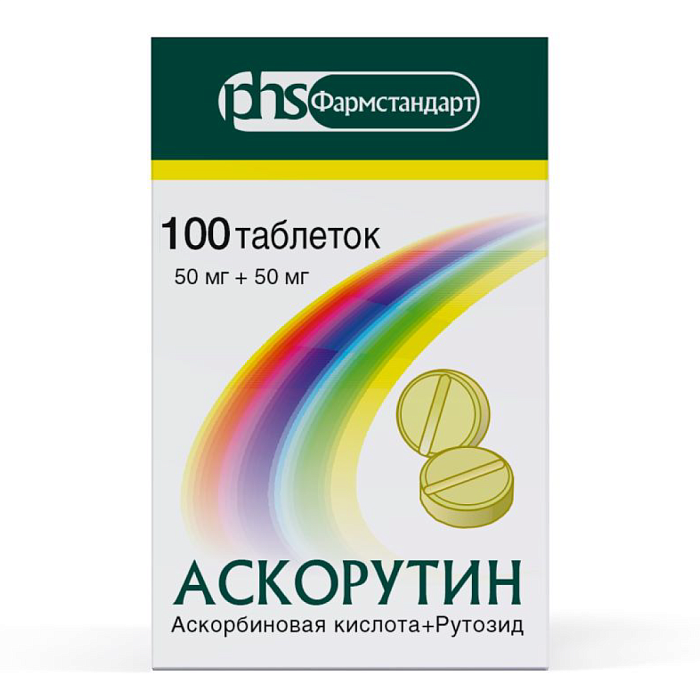Аскорутин, таблетки 50 мг + 50 мг, 100 шт.