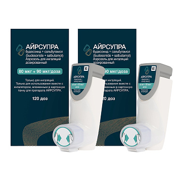 Набор 2уп Айрсупра аэроз для ингал 80мкг+90мкг/доза 120доз 