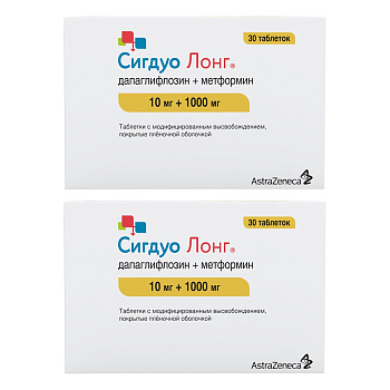 Набор 2уп Сигдуо лонг таблетки 10мг+1000мг 30шт 