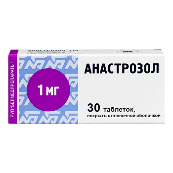 Анастрозол