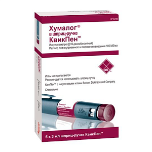 Фото Инсулин лизпро