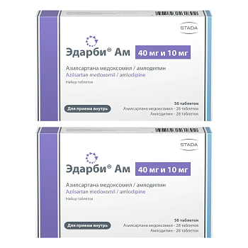 Набор 2уп Эдарби АМ таблетки 40мг+10мг 56шт 