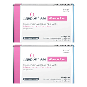 Фото Эдарби