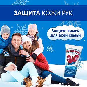 Фото Морозко