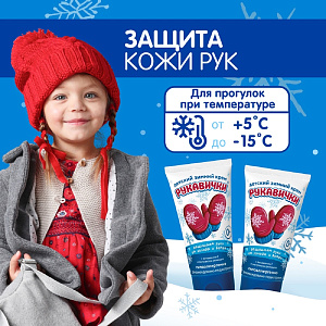 Фото Морозко