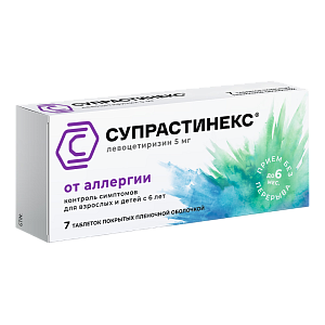 Фото Супрастинекс