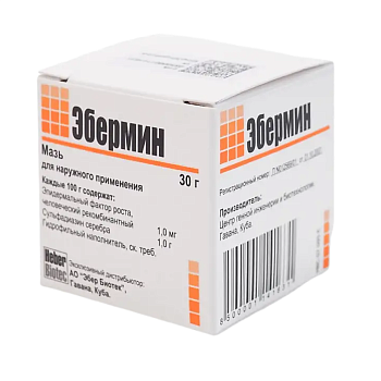 Эбермин, мазь 30 г 