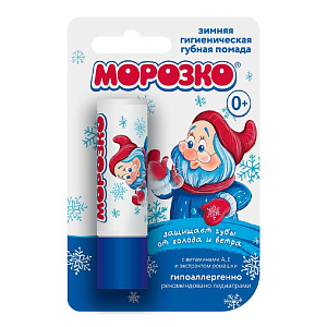 Фото Морозко