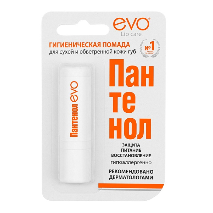 EVO Пантенол помада гигиеническая 2,8 г, 1шт.