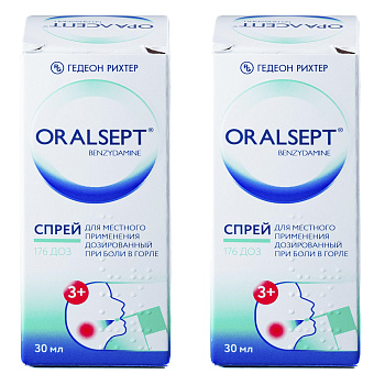 Набор из 2х уп Оралсепт Спрей по специальной цене 