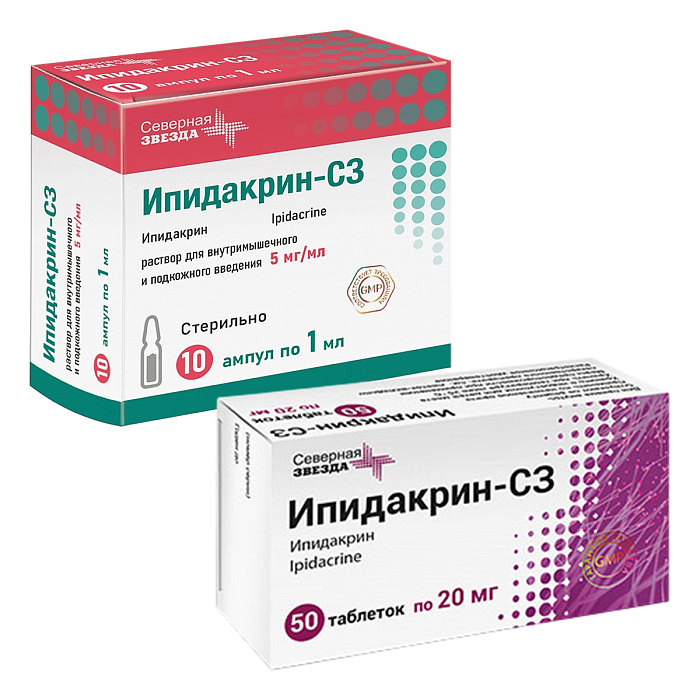 Набор Ипидакрин-СЗ р-р 5мг/мл 1мл 10шт и таб 20мг 50шт 