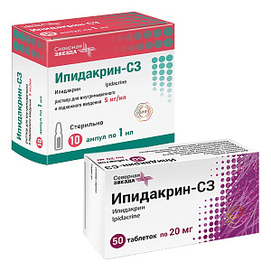 Фото Ипидакрин-СЗ