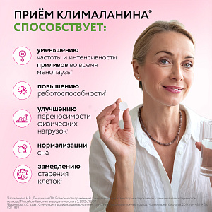 Фото Бета-аланин