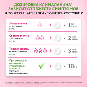 Фото Бета-аланин