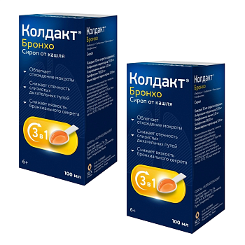 Набор 2уп Колдакт Бронхо сироп от кашля 100мл 